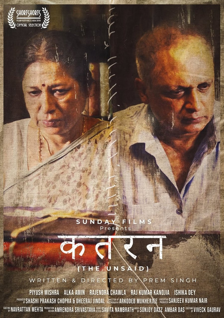 Katran poster